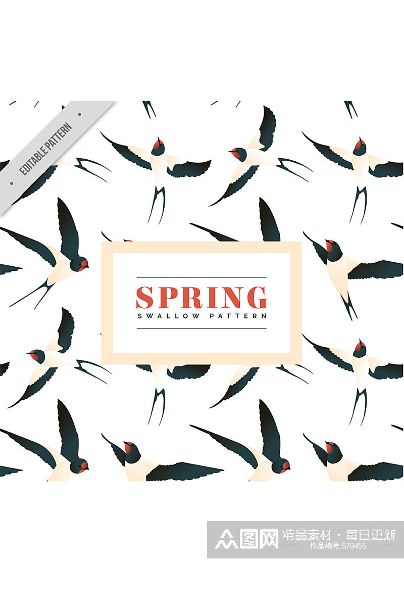 彩绘春季燕子无缝背景矢量图素材