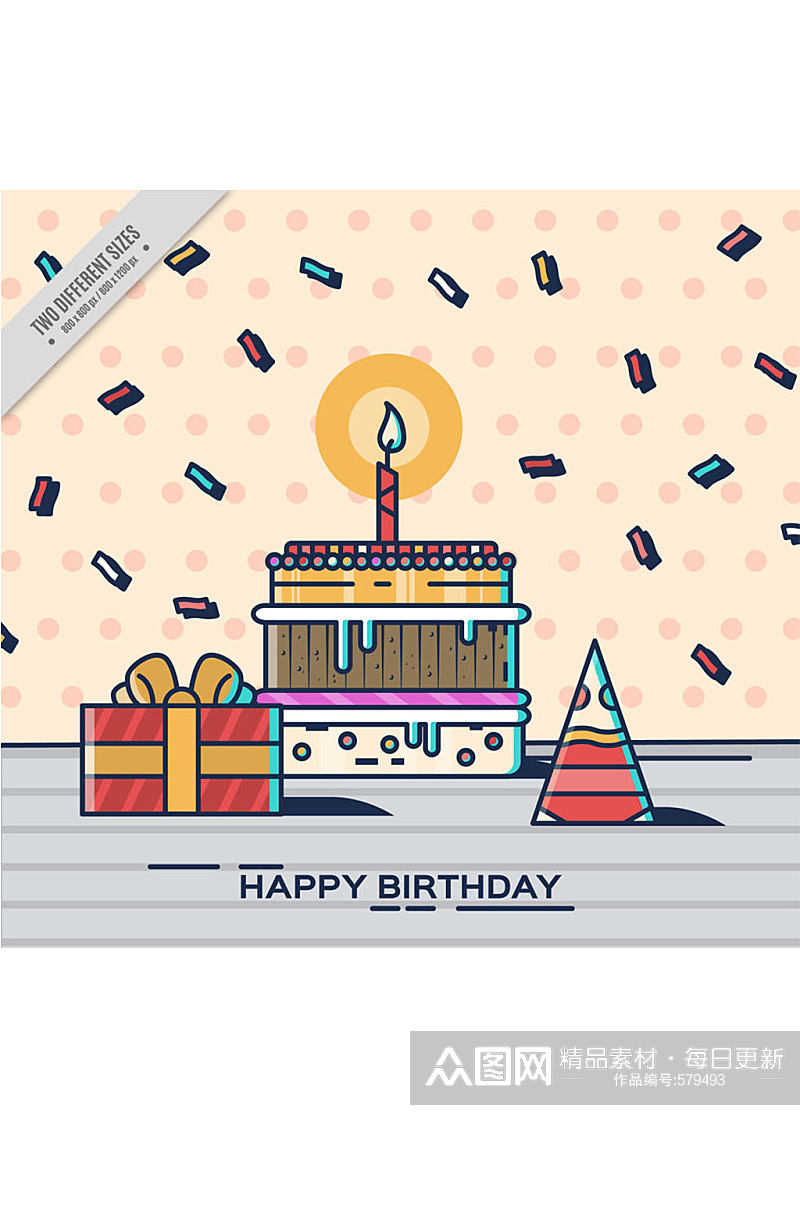 彩绘生日蛋糕和生日礼帽矢量图素材