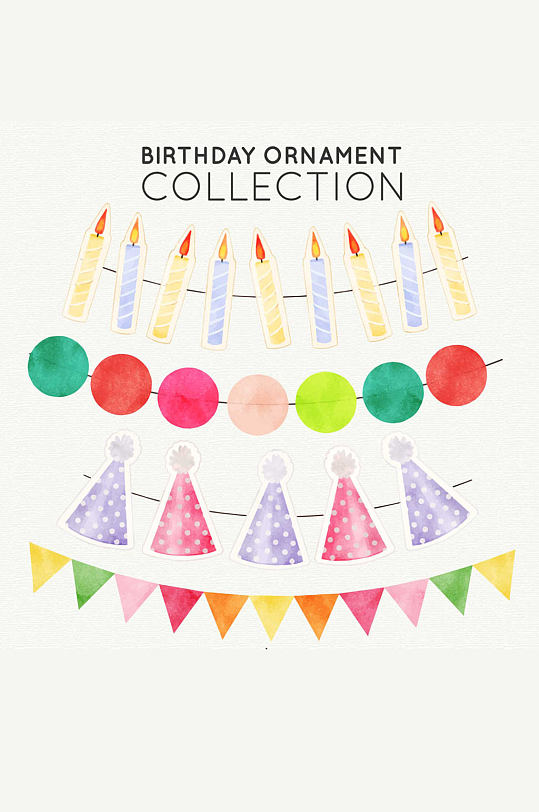 4款水彩绘生日派对挂旗矢量素材