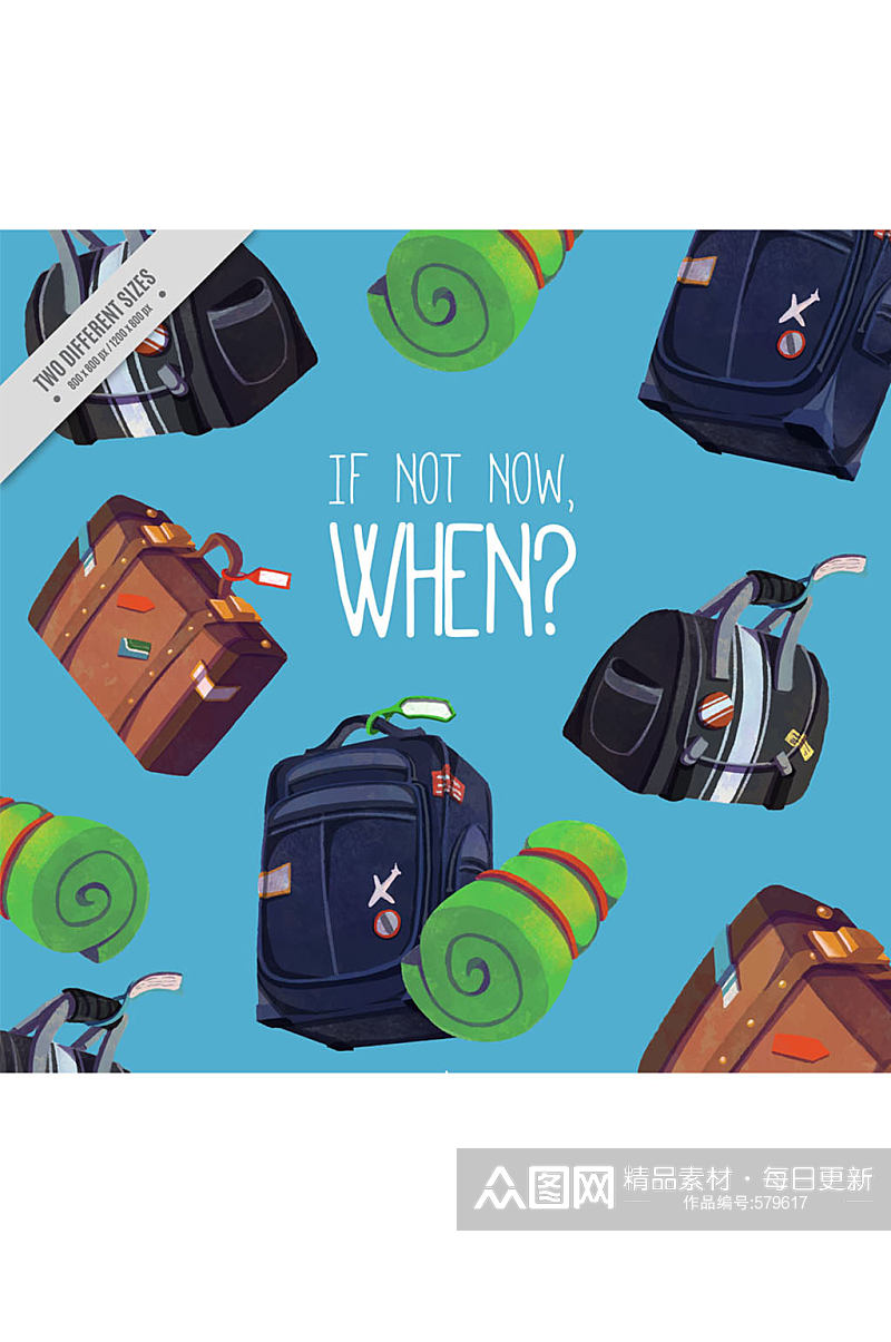 彩色行李箱和旅行包无缝背景矢量图素材