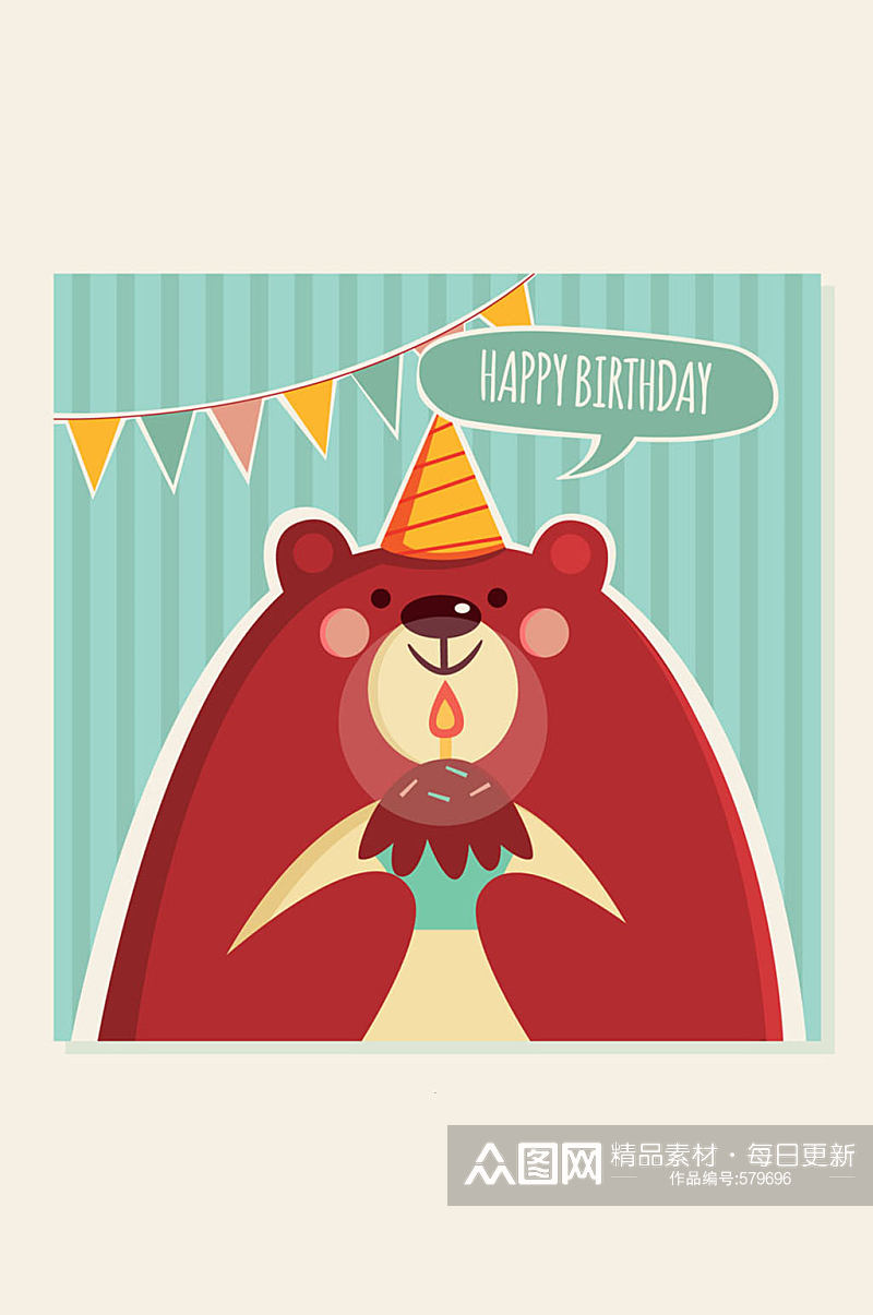 可爱棕熊生日祝福卡矢量图素材