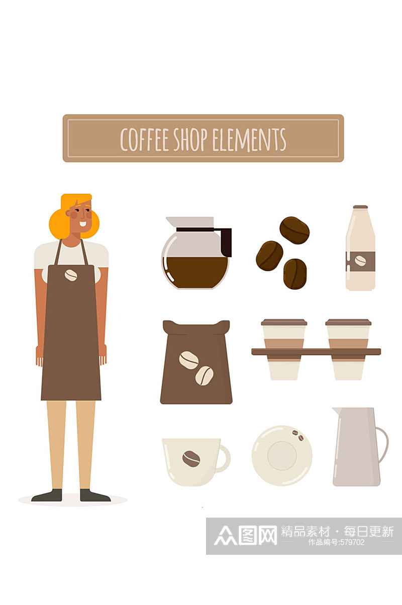 创意女子和8款咖啡店元素矢量图素材