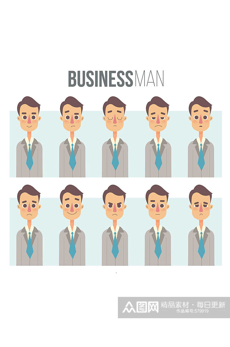 10款创意商务男子表情矢量素材素材