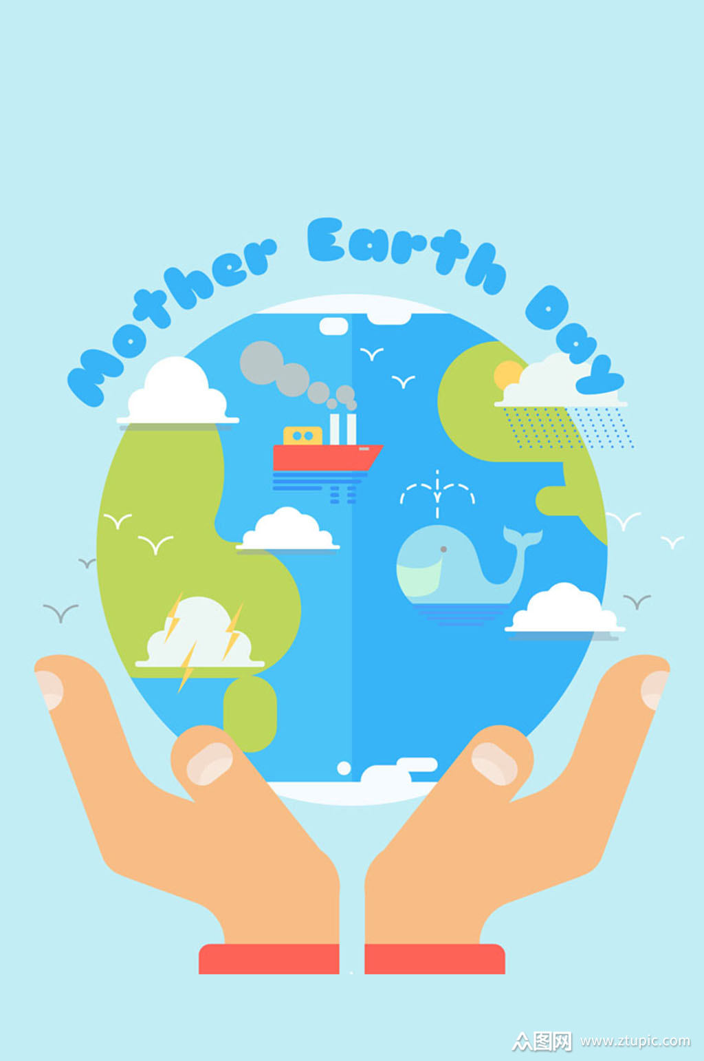 扁平化世界地球日地球矢量图