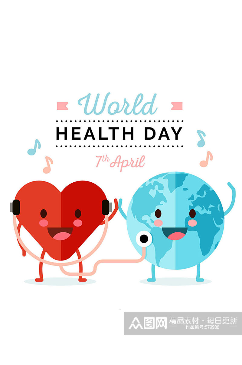 扁平化世界健康日爱心和地球矢量图素材