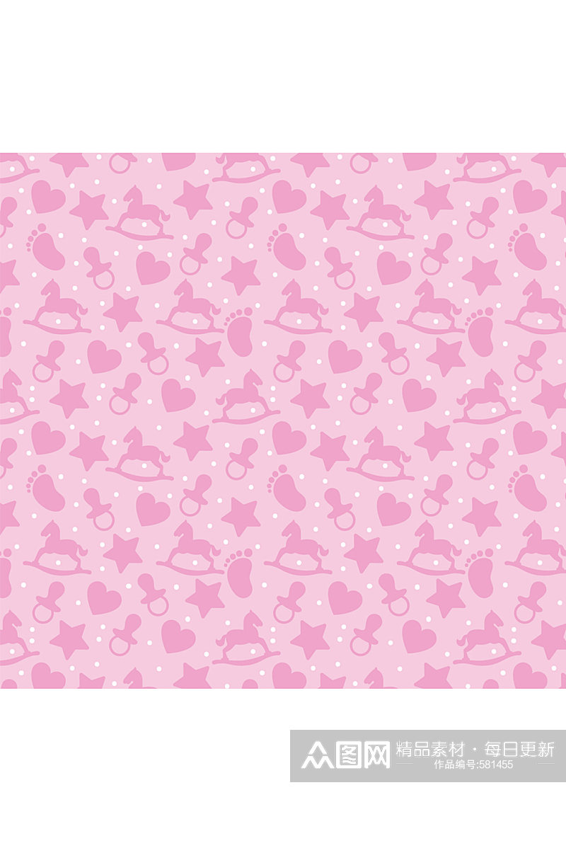 粉色婴儿元素剪影无缝背景矢量图素材