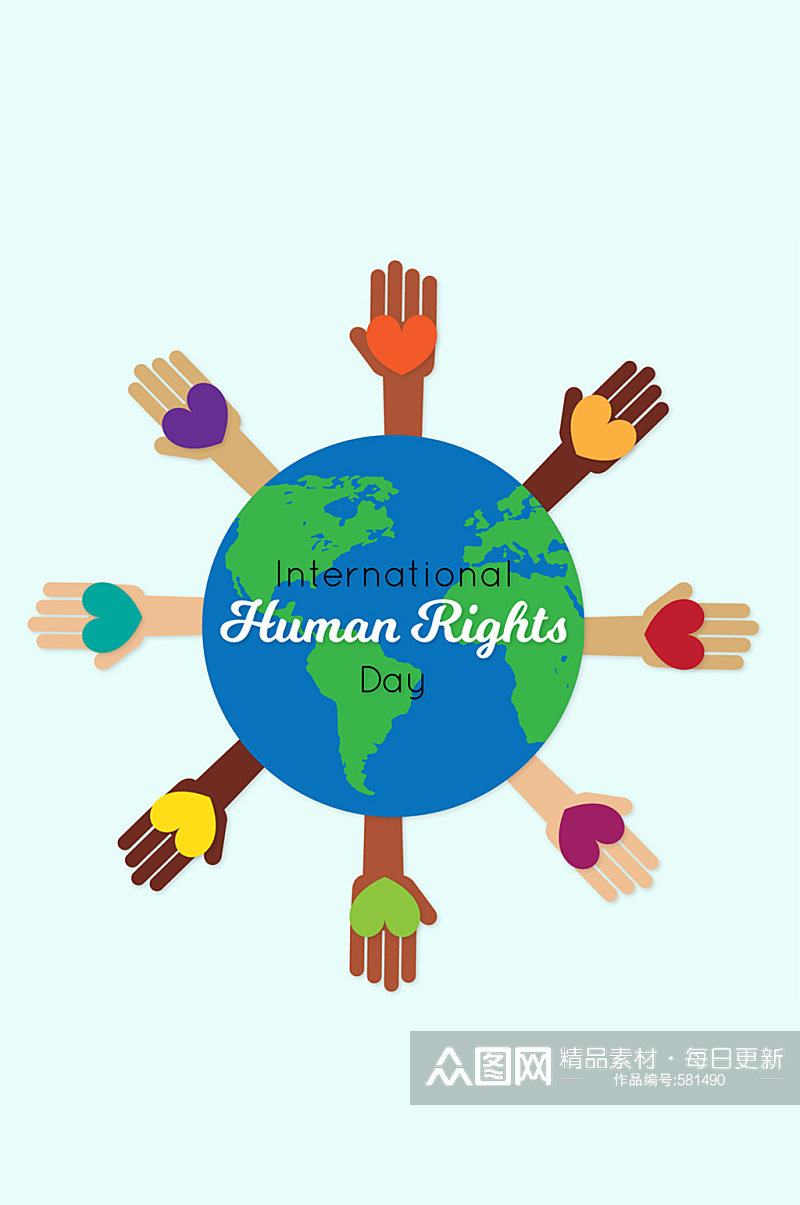 扁平化国际人权日地球和手臂矢量图素材
