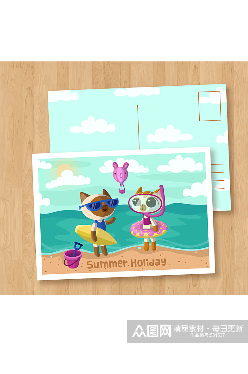 卡通夏季度假猫咪明信片格式矢量图素材