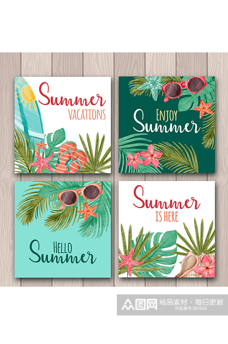 4款彩绘夏季度假卡片矢量素材素材