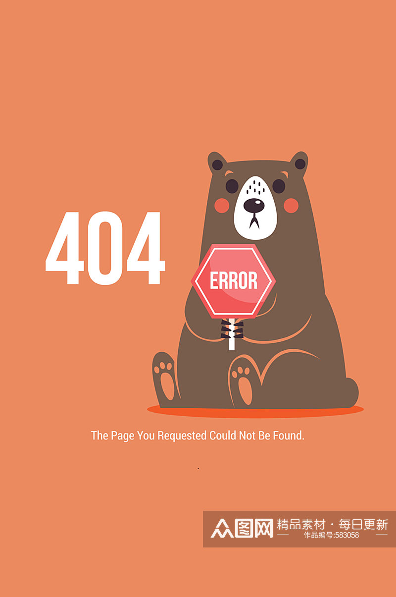 创意404错误页面坐姿棕熊矢量素材素材