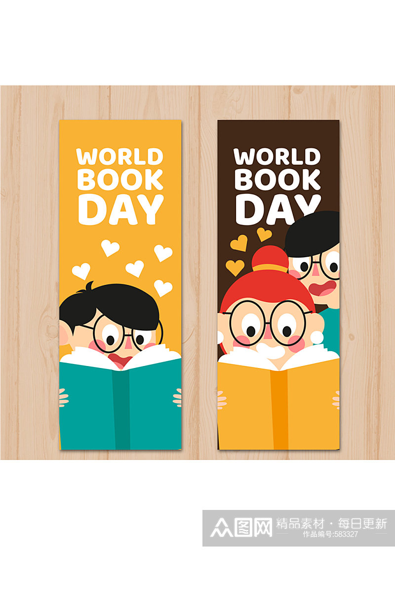 2款创意世界图书日读书的孩子矢量图素材