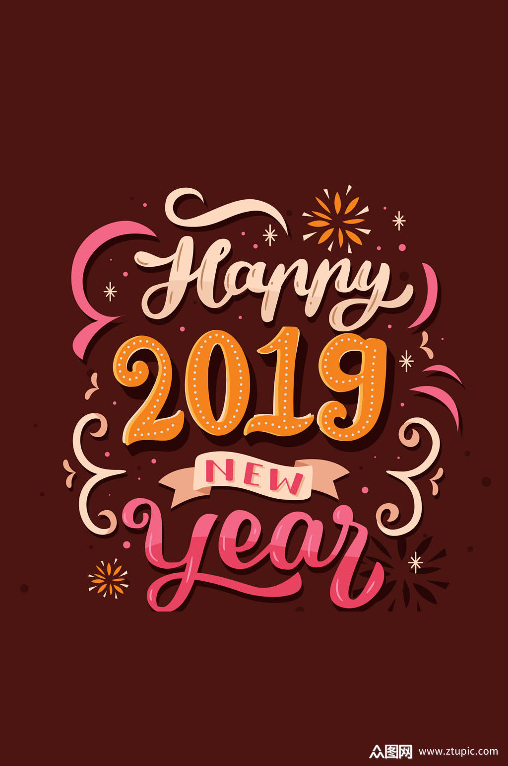 创意2019年新年快乐艺术字矢量图