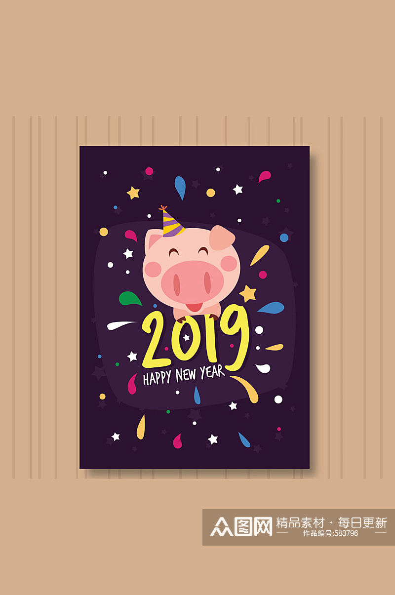 2019年可爱小猪新年贺卡矢量素材素材