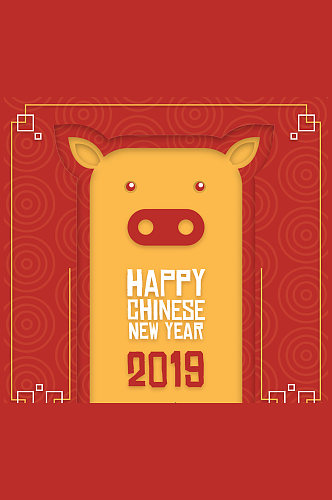 创意2019年猪贺卡设计矢量图