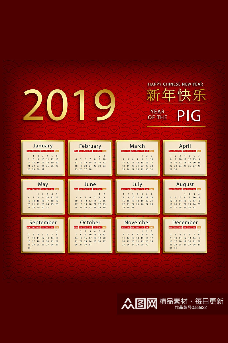 2019年红色猪年年历设计矢量素材素材