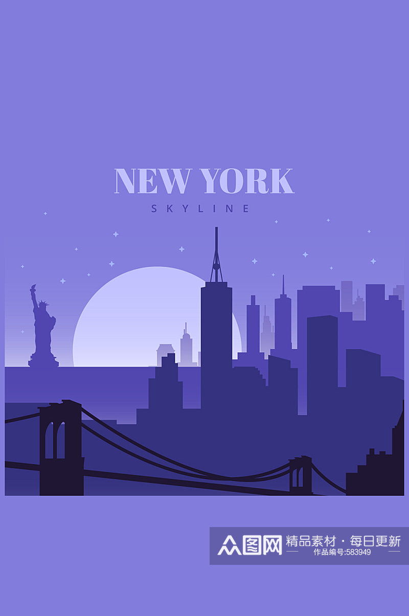 创意纽约日落风景剪影矢量素材素材