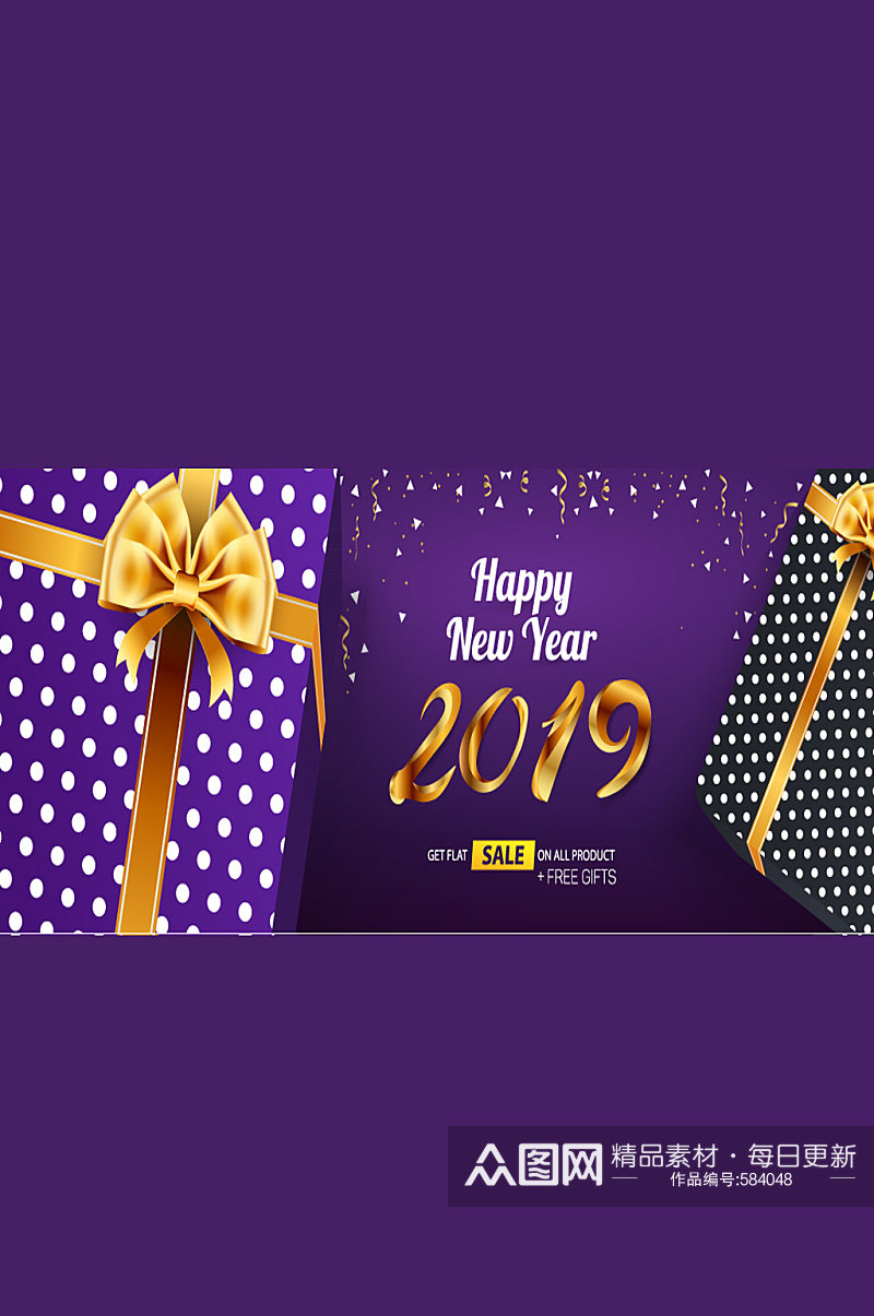 2019年紫色新年促销礼盒海报矢量图素材