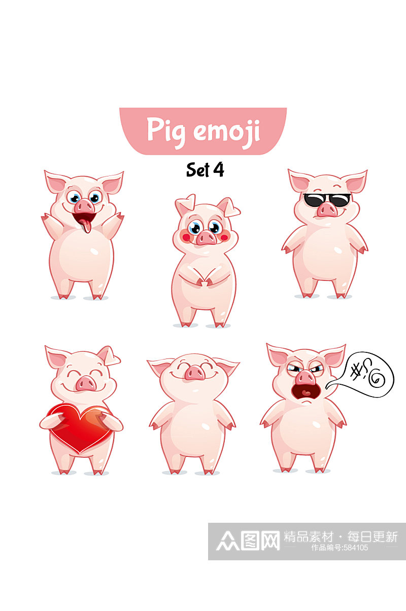 6款可爱卡通猪表情矢量图素材