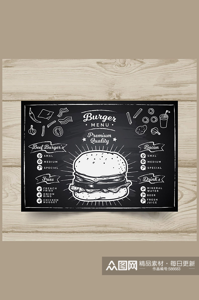创意汉堡包店黑板画菜单矢量素材素材