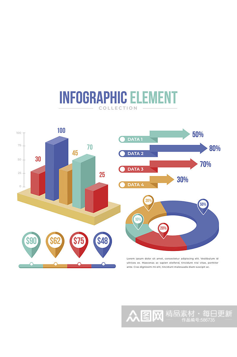 4款彩色扁平化信息图元素矢量图素材