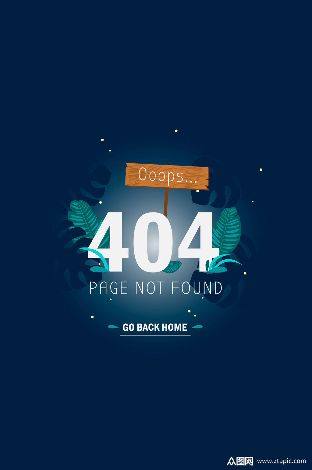 创意404错误页面迷失的雨林矢量图