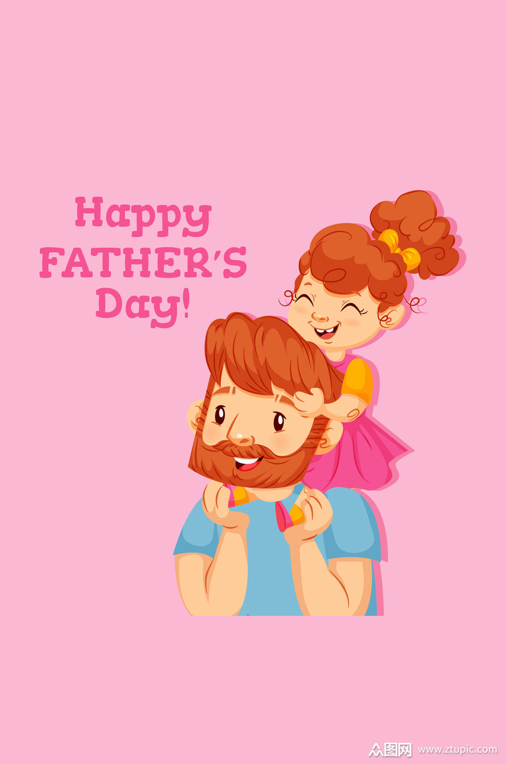 可爱父亲节父女设计矢量素材