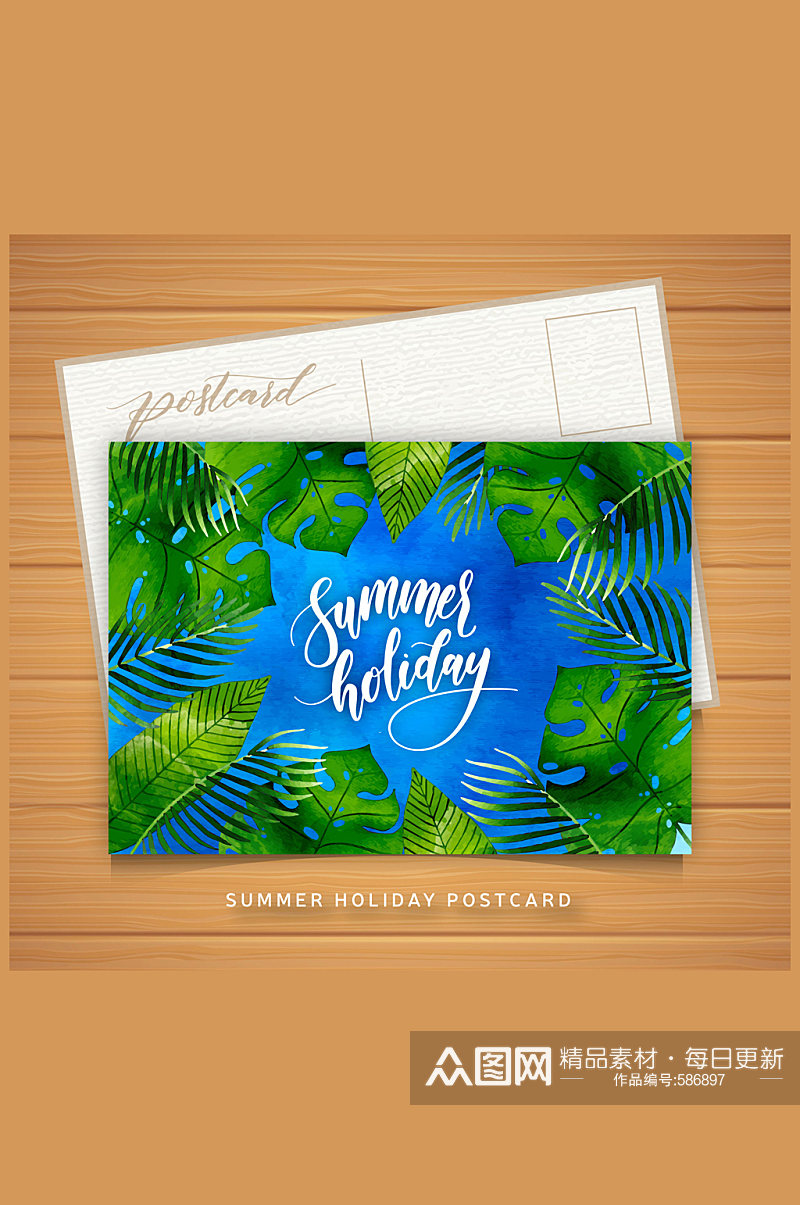 水彩绘棕榈树叶夏季明信片格式矢量图素材