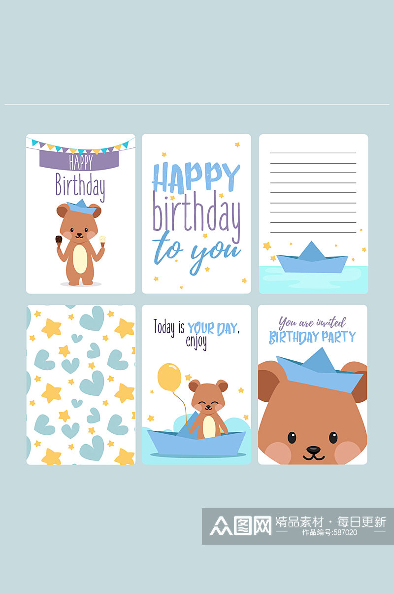 6款可爱熊生日卡片矢量素材素材