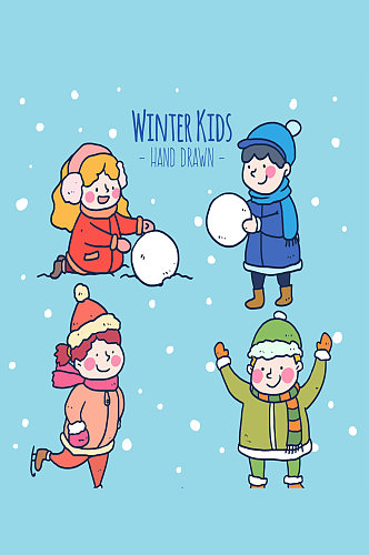 4款可爱冬季玩耍的儿童矢量图