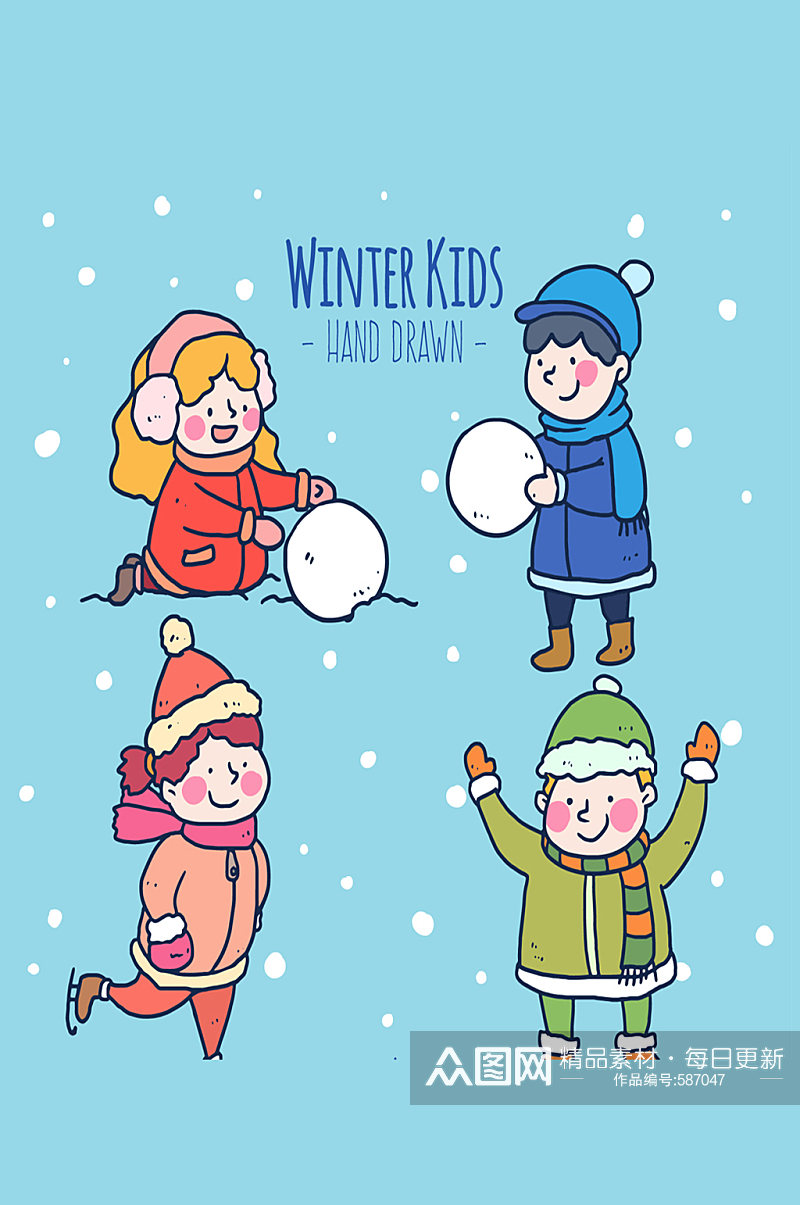 4款可爱冬季玩耍的儿童矢量图素材
