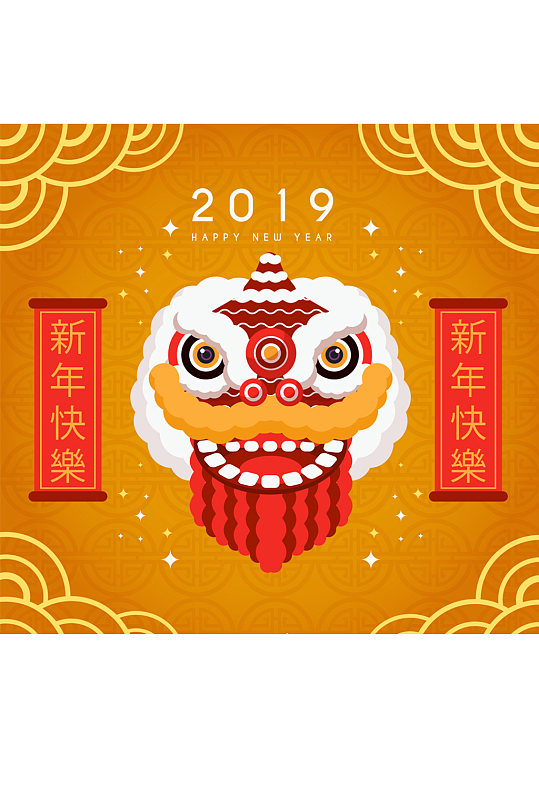 2019年创意舞狮狮头贺卡矢量素材