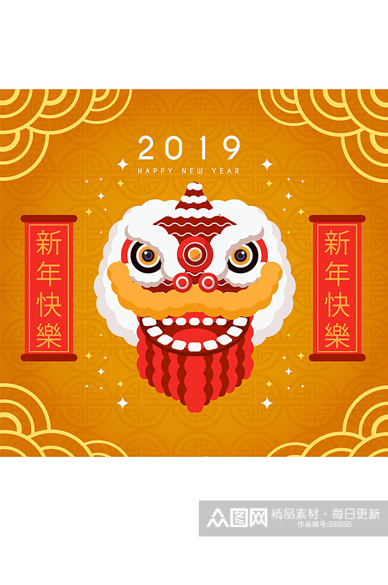 2019年创意舞狮狮头贺卡矢量素材素材