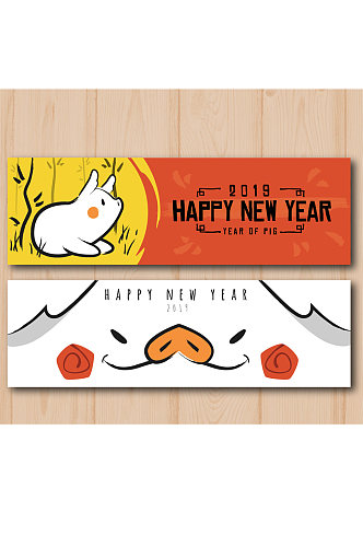 2款可爱手绘猪新年banner矢量图