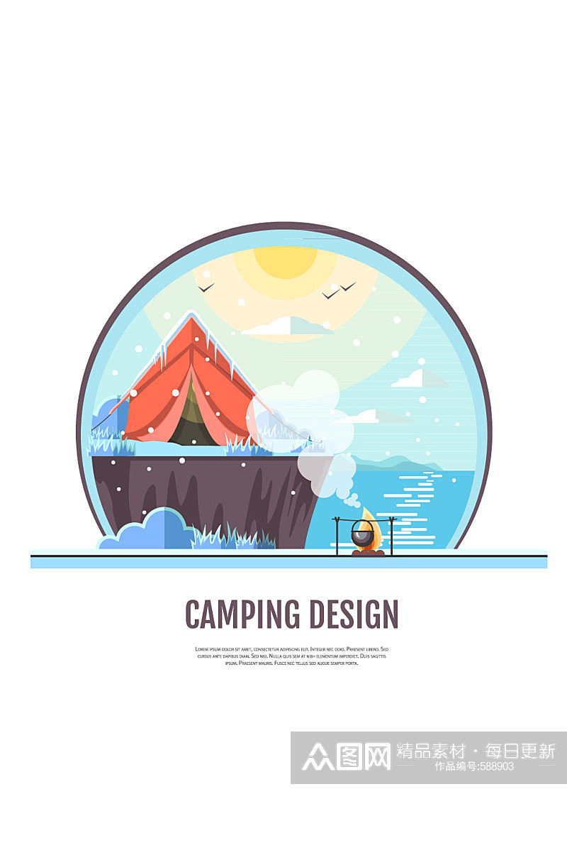 海边礁石上的露营帐篷矢量图素材
