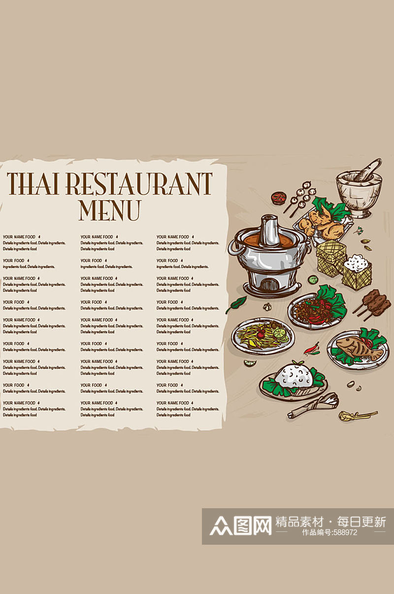 彩绘泰国餐馆菜单矢量素材素材