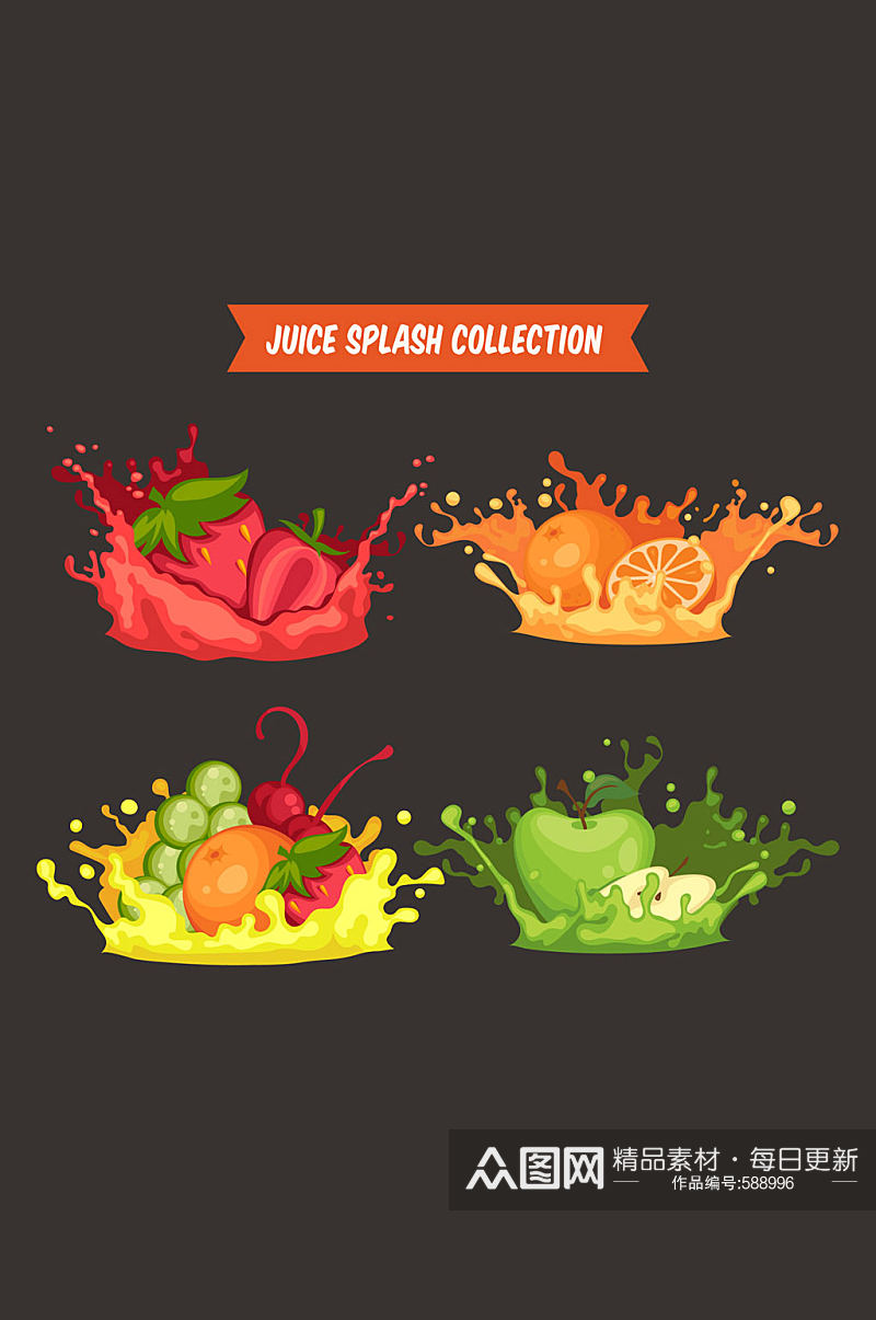 4款彩色动感新鲜水果汁矢量图素材