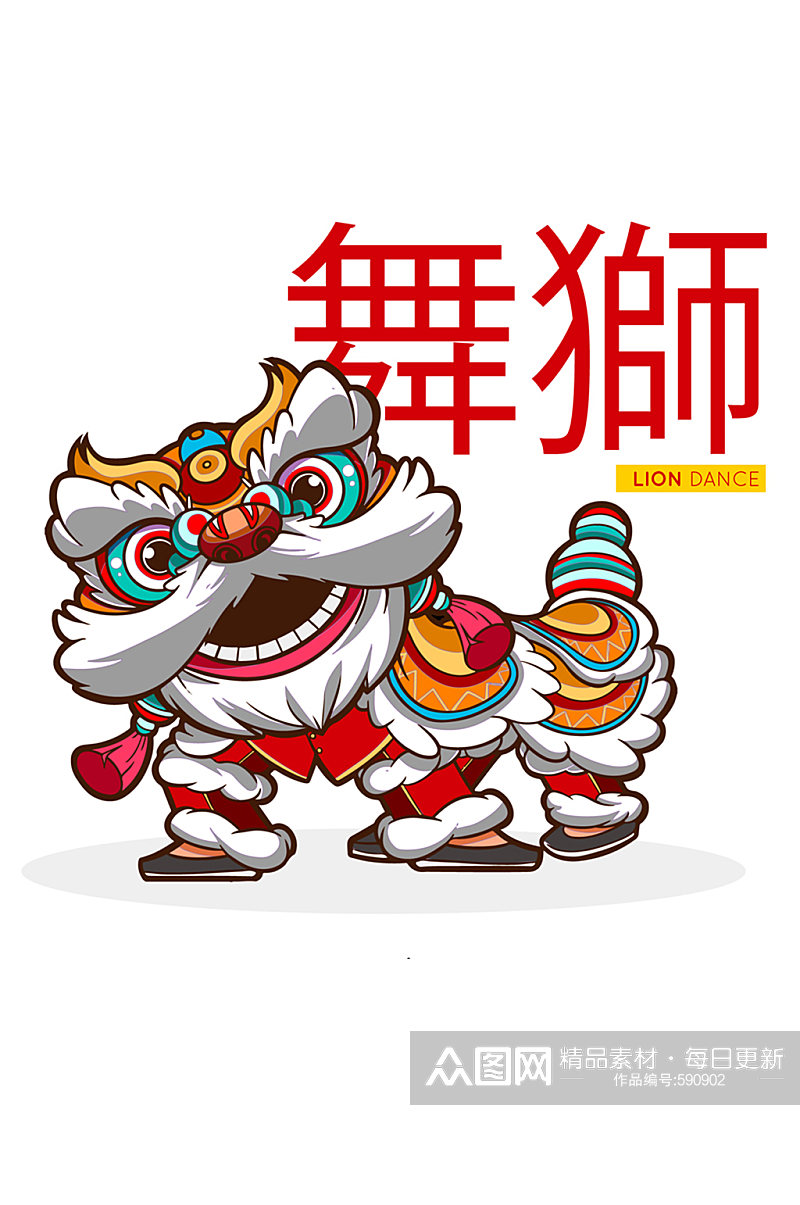 卡通白色春节舞狮矢量素材素材