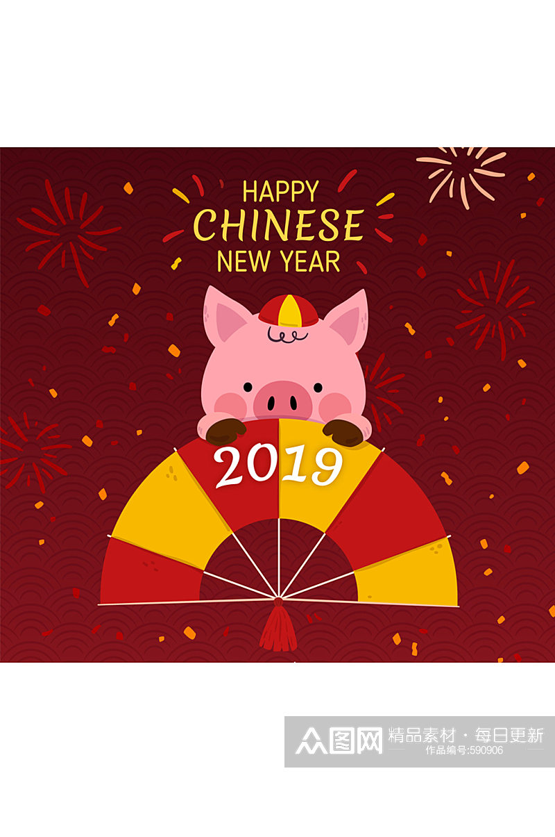 2019年可爱春节猪和扇子矢量图素材