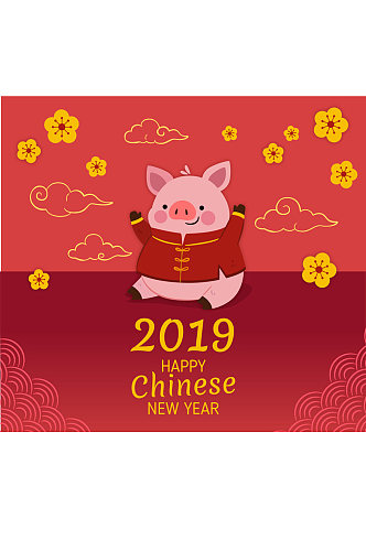 2019年可爱唐装小猪矢量素材