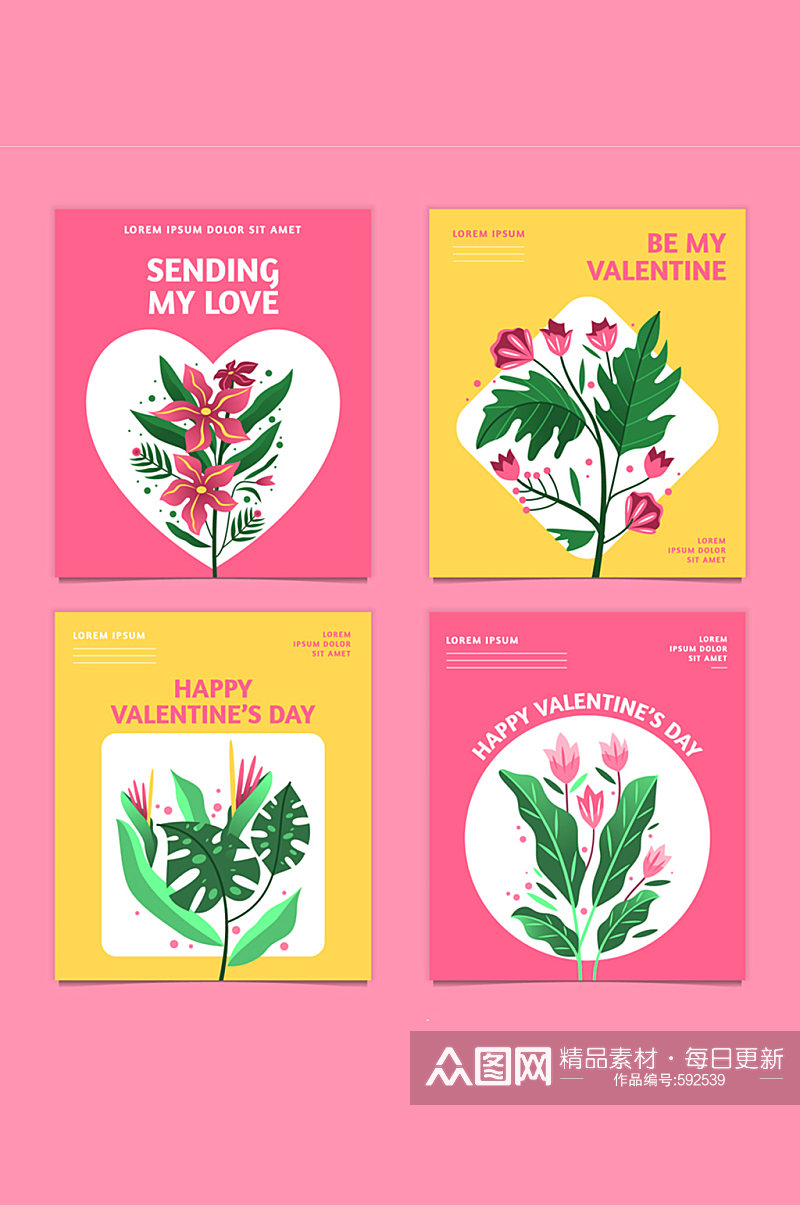 4款创意情人节花卉卡片矢量素材素材