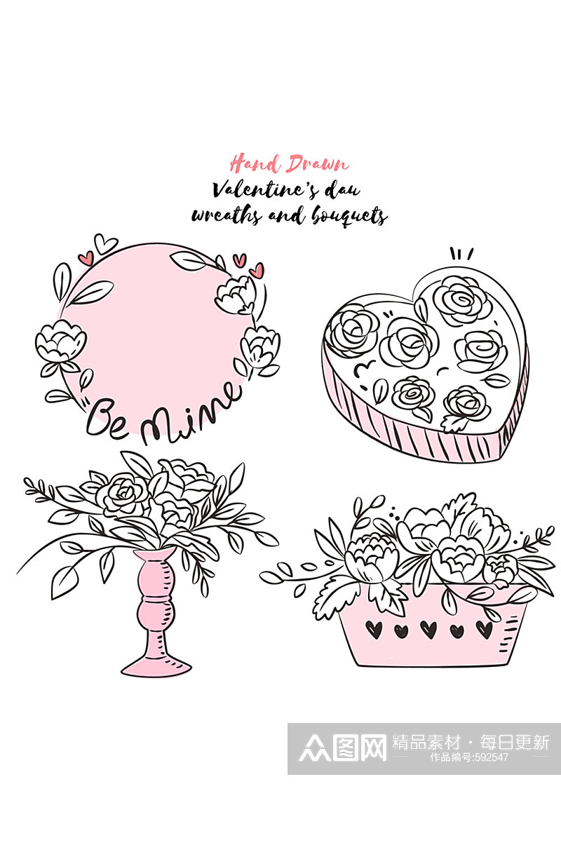 4款手绘情人节玫瑰花物品矢量图素材