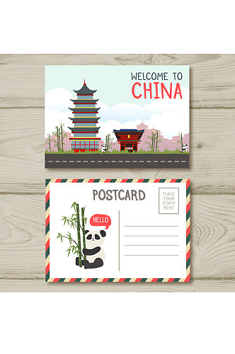 创意中国旅游明信片格式正反面矢量图