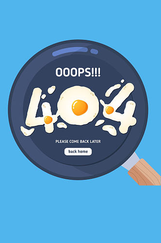 创意404错误页面煎鸡蛋矢量素材
