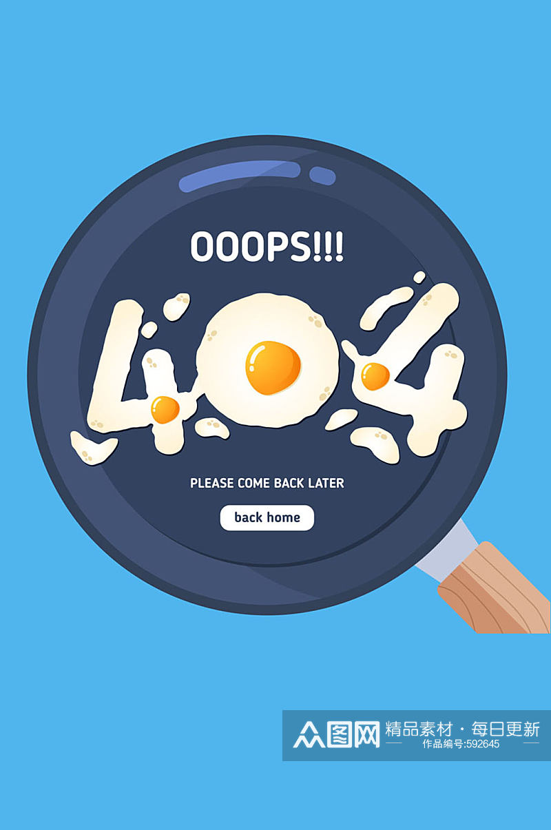 创意404错误页面煎鸡蛋矢量素材素材