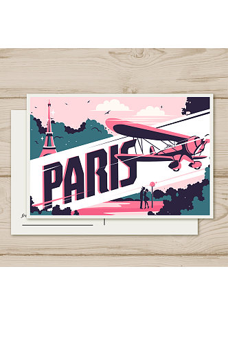 抽象巴黎风景明信片格式矢量素材