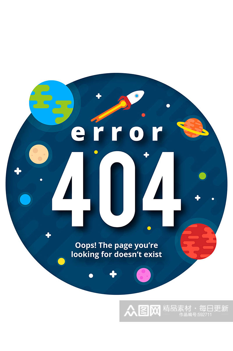 创意404错误页面太空矢量素材素材