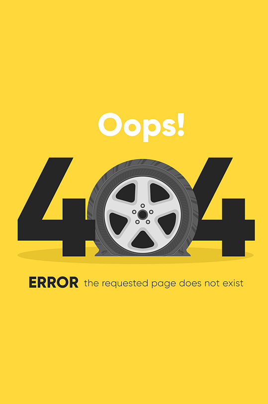 创意404错误页面漏气的车轮胎矢量图
