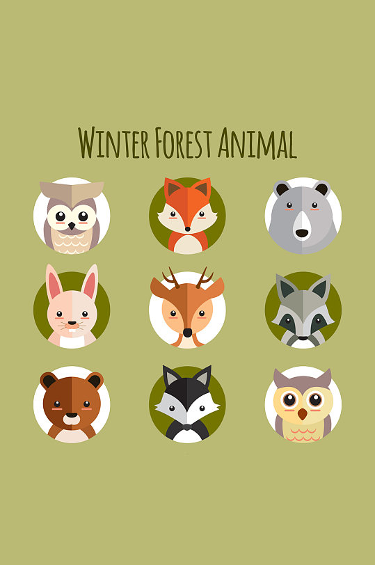 9款扁平化冬季森林动物头像矢量图