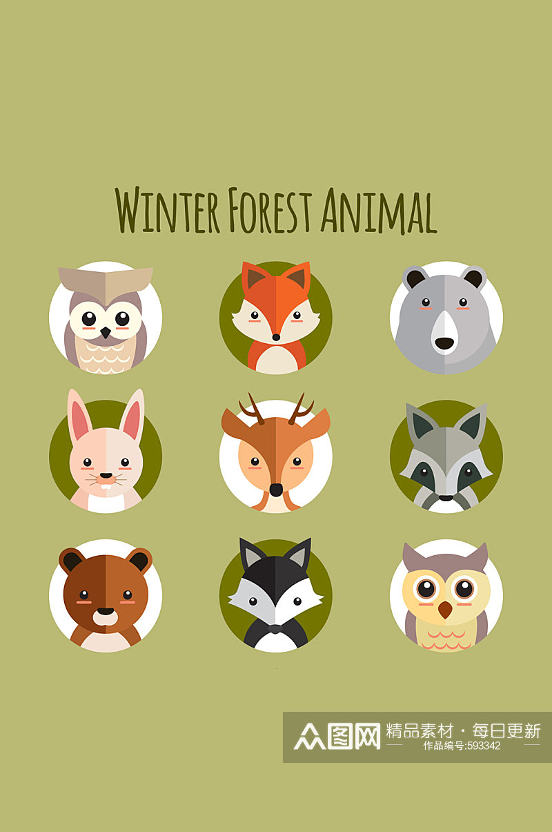 9款扁平化冬季森林动物头像矢量图素材
