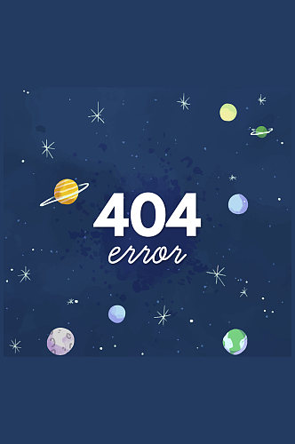 创意404错误页面太空星球矢量图